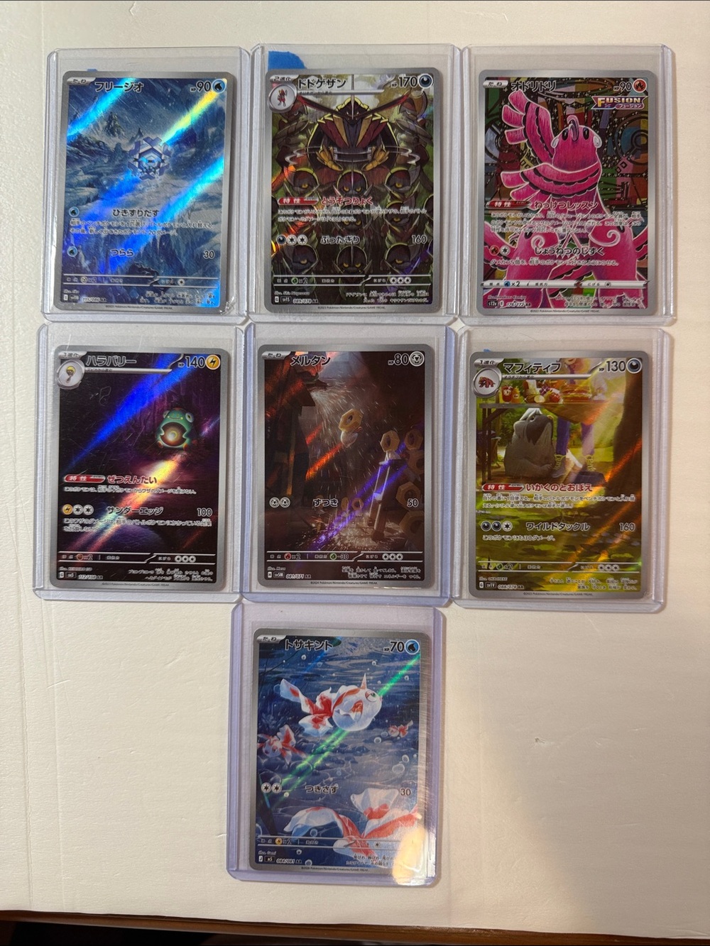 Pokemon Holo Card Set - Pink, Blue, Black, Gold Accents